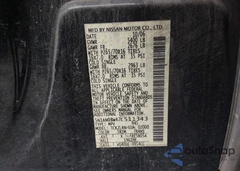 2007 Nissan Xterra S из США, поврежденный, VIN 5N1AN08W47C511343